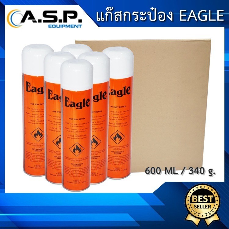 Eagle สำหรับงานเชื่อม ขนาด 340กรัม