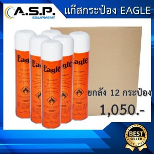 Eagle สำหรับงานเชื่อม ขนาด 340กรัม จำนวน 1 ลัง